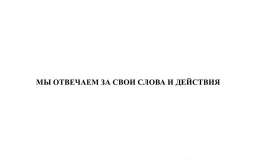 Телефонные опросы (почасовая занятость) - Частичная занятость в Севастополе