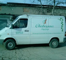 Грузоперевозки микроавтобусом «Мерседес» 1,5 тонны - Грузовые перевозки в Севастополе