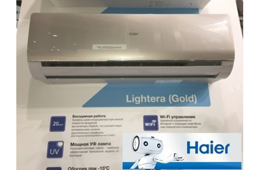 Кондиционеры Haier LIGHTERA gold inverter AS09NS4ERA до -15С - Климатическая техника в Севастополе