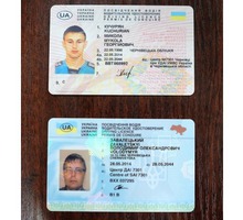 Консультация по обучению и получении водительского удостоверения - Юридические услуги в Крыму