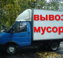 Вывоз строительного мусора быстро и недорого - Вывоз мусора в Севастополе