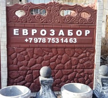 Еврозаборы от производителя ,покраска ,установка - Заборы, ворота в Крыму