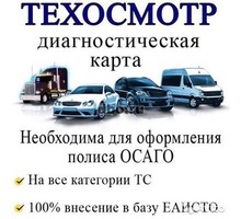 Ремонт авто на СТО АВТОСТОП - Ремонт и сервис легковых авто в Симферополе