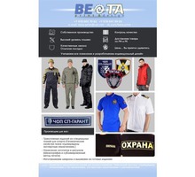 Брендирование одежды, рекламная продукция - Ателье, обувные мастерские, мелкий ремонт в Крыму