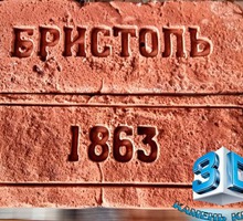"Старинный" кирпич-плитка для отделки стен от производителя - Кирпичи, камни, блоки в Крыму