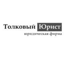 Сопровождение сделок с недвижимостью Симферополь - Юридические услуги в Крыму