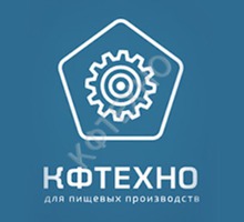 ​Пищевое оборудование в Крыму – «КФТЕХНО»: максимальный результат при минимальных затратах - Оборудование для HoReCa в Симферополе