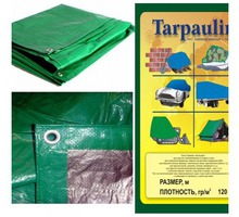 Тенты Тарпаулин-от  56 руб.кв м.  Плотность 120гр.м.кв - Садовый инструмент, оборудование в Симферополе