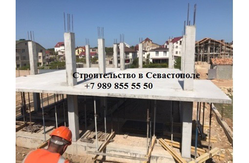 Выполняем строительные работы - Строительные работы в Севастополе