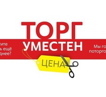 Помогу поторговаться при покупке автомобиля - Автосервис и услуги в Севастополе