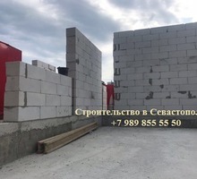 Строительство домов под ключ в Севастополе. Дома и коттеджи из ракушки и газобетона - Строительные работы в Севастополе