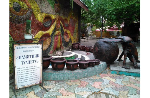 ​Аттракционы, музеи в Севастополе – эко-парк «Лукоморье»: идеальное место для семейного отдыха - Выставки, мероприятия в Севастополе