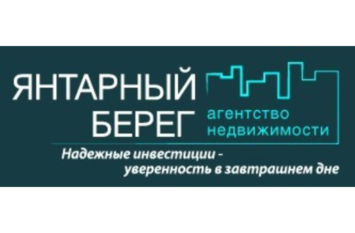 Агент по продаже недвижимости - Недвижимость, риэлторы в Севастополе