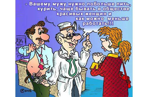 ИЗБАВЛЕНИЕ ОТ ИМПОТЕНЦИИ И ФРИГИДНОСТИ - Медицинские услуги в Севастополе