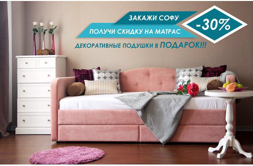 Мягкая мебель от производителя - Мягкая мебель в Севастополе