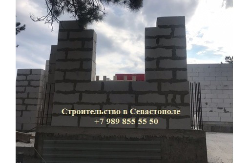 Строительство домов в Севастополе - Элит Хаус Крым - Строительные работы в Севастополе