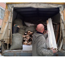 Вывоз мусора, хлама, Газель - Вывоз мусора в Севастополе