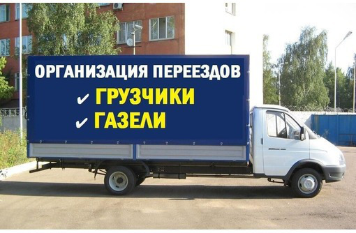Вывоз мусора строительный из вашей квартиры(дома гараж) - Вывоз мусора в Севастополе