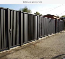 Заборы из профнастила - качественно и недорого - Заборы, ворота в Крыму
