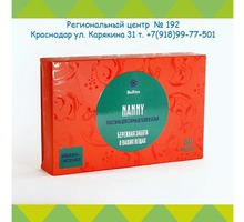 Greenway - Пластины для стирки детского белья BioTrim NANNY - Прочие детские товары в Севастополе
