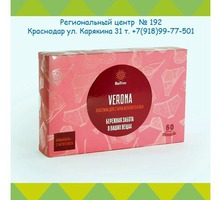 Greenway - Пластины для стирки женского белья BioTrim VERONA - Товары для здоровья и красоты в Севастополе