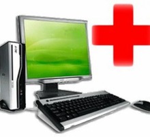 Скорая компьютерная помощь - Компьютерные услуги в Ялте
