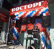 Проведение рекламных акций, открытия магазинов (Ведущая и Диджей) - Свадьбы, торжества в Крыму