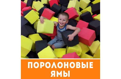 Батутный центр в Севастополе - «Cosmos»: зона для проведения Дня Рождения и семейного отдыха. - Активный отдых в Севастополе