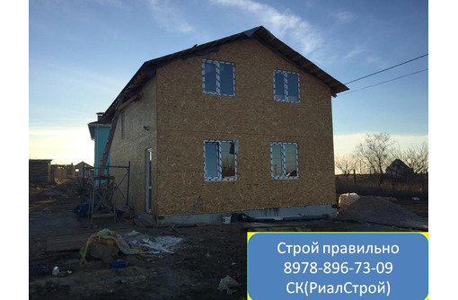 Бытовки дачные домики Каркасные дома (хорошего качества) - Строительные работы в Севастополе