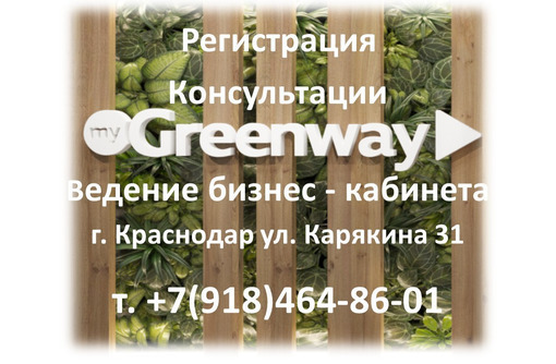 Greenway - Набор Aquamagic LASKA mini - Уход за лицом и телом в Севастополе