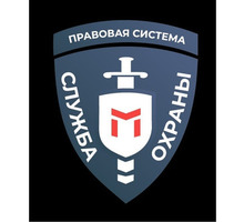 Требуются ОХРАННИКИ - Охрана, безопасность в Севастополе