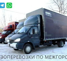 Перевозка мебели из Евпатории по России - Грузовые перевозки в Евпатории
