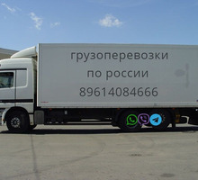 Перевозка мебели из Красноперекопска по России - Грузовые перевозки в Красноперекопске