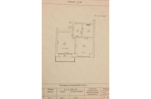 Продам 1-комнатную квартиру, ул. Колобова 35 - Квартиры в Севастополе