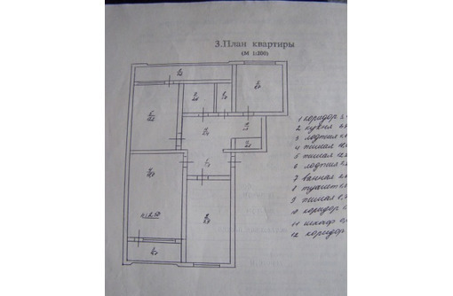 Продам трёхкомнатную квартиру | Сталинграда 60 - Квартиры в Севастополе