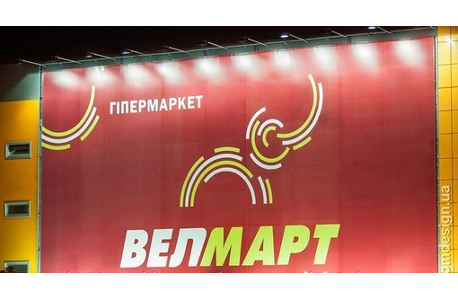 Литой баннер 440 грамм, 🖨️ Печать от Производителя ❗ - Реклама, дизайн, web, seo в Севастополе