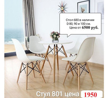 Столы и стулья для ресторанов и кафе - Столы / стулья в Крыму