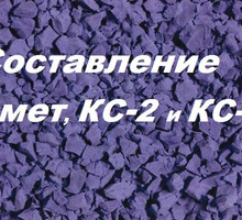 Составление смет, КС-2 и КС-3 - Бухгалтерские услуги в Крыму