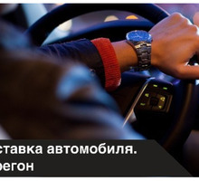Перегон автомобиля в Крым - Пассажирские перевозки в Симферополе