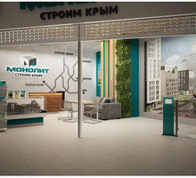 Дизайн-проект интерьера офиса. Скидки на большие площади, на праздники 15%., при повторном обращении - Дизайн интерьеров в Крыму