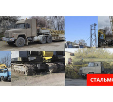 Монтажные краны МКГ-40 и МКГ-20 (7 единиц), авто краны. - Услуги в Крыму