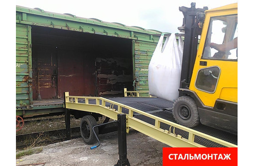 ​Железнодорожное экспедирование грузов в Крыму - Грузовые перевозки в Севастополе