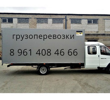 Грузоперевозки и переезды до 5 тонн по РФ - Грузовые перевозки в Гурзуфе