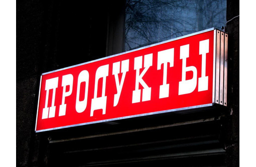 Лайтбокс (световой короб), Цена от Производителя - Реклама, дизайн, web, seo в Севастополе