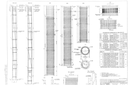 Металлоконструкции  армированные каркасы, лестницы,ёмкости по чертежам заказчика. - Металлические конструкции в Севастополе
