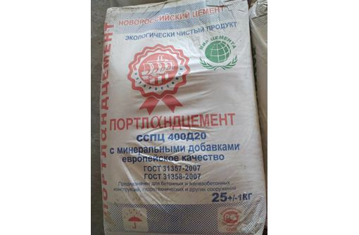 Цемент ПЦ-400, 25 кг - Цемент и сухие смеси в Севастополе