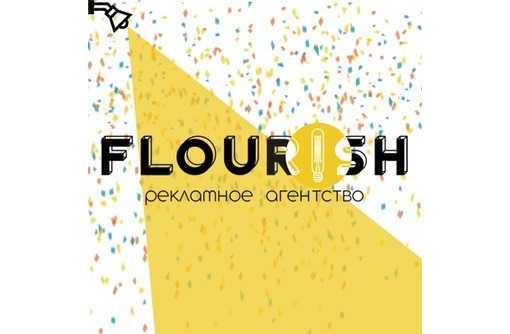 "Flourish", рекламное агентство - Реклама, дизайн, web, seo в Севастополе