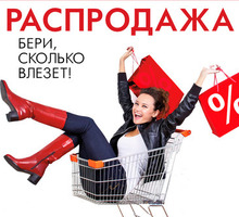 Распродажа вещей - Мужская одежда в Севастополе