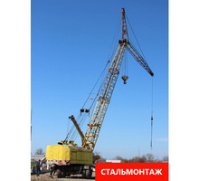 Краны МКГ  гп 25 - 40   в строительстве, монтаже и демонтаже. - Услуги в Севастополе
