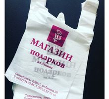 Пакеты с логотипом , печать на пакетах - Реклама, дизайн, web, seo в Севастополе